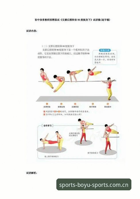 博鱼体育使用教程教程 博鱼体育综合的3大使用技巧:从新手到高手的完整教程