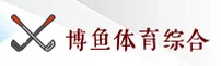 博鱼体育官网 | 博鱼APP下载 | boyu入口