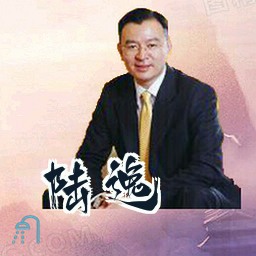 陆逸